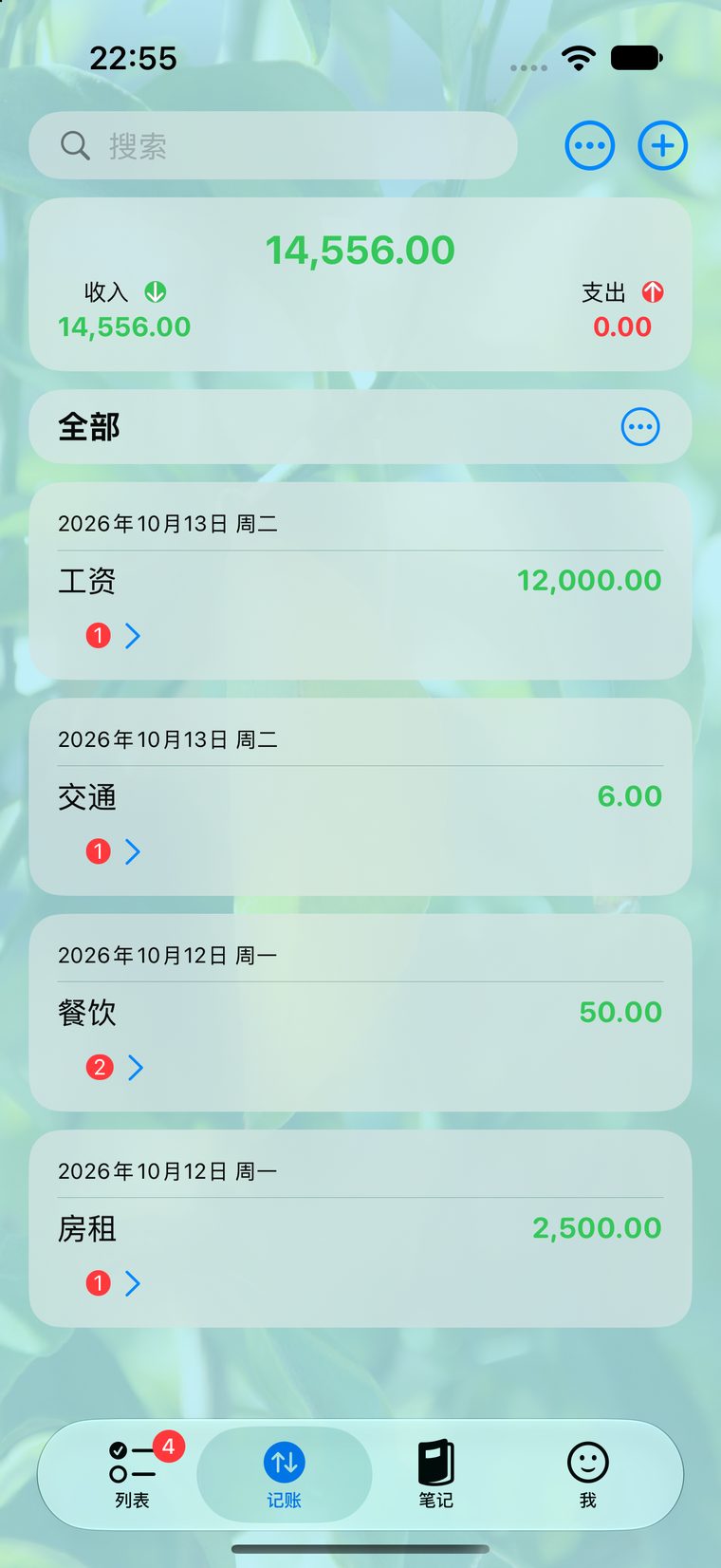 Once saved, it shows up on the bookkeeping home