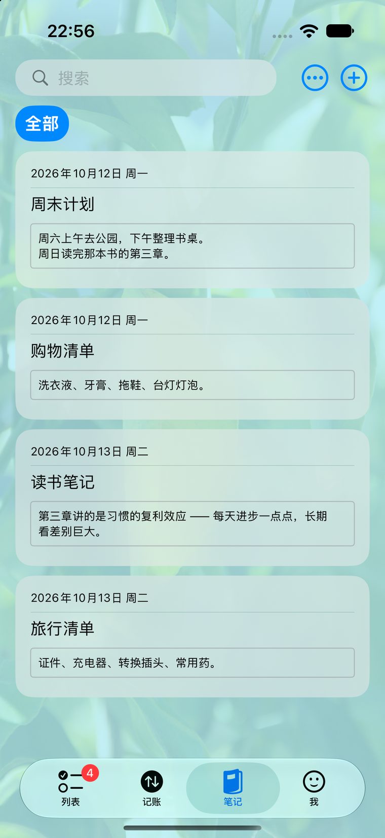Notes: grouped, and searchable