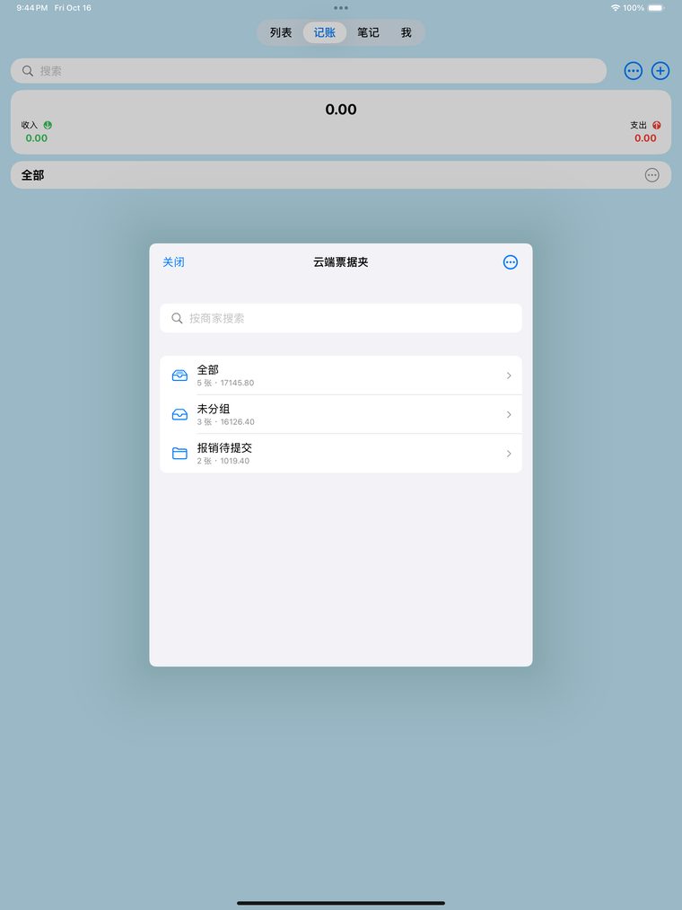 Group cards: you know where to look before tapping