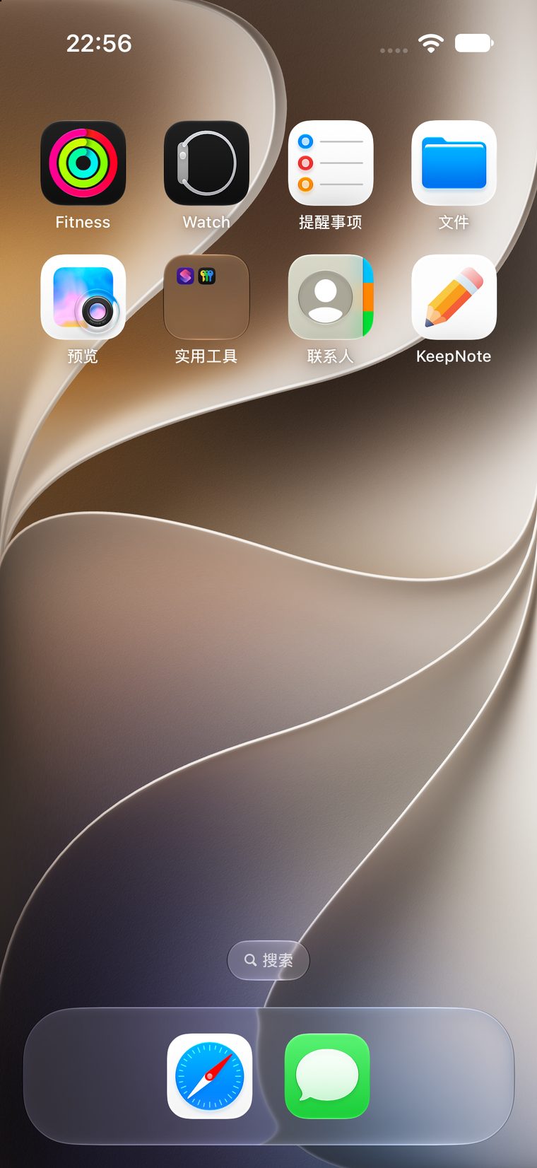 Widget: today at a glance, without opening the app